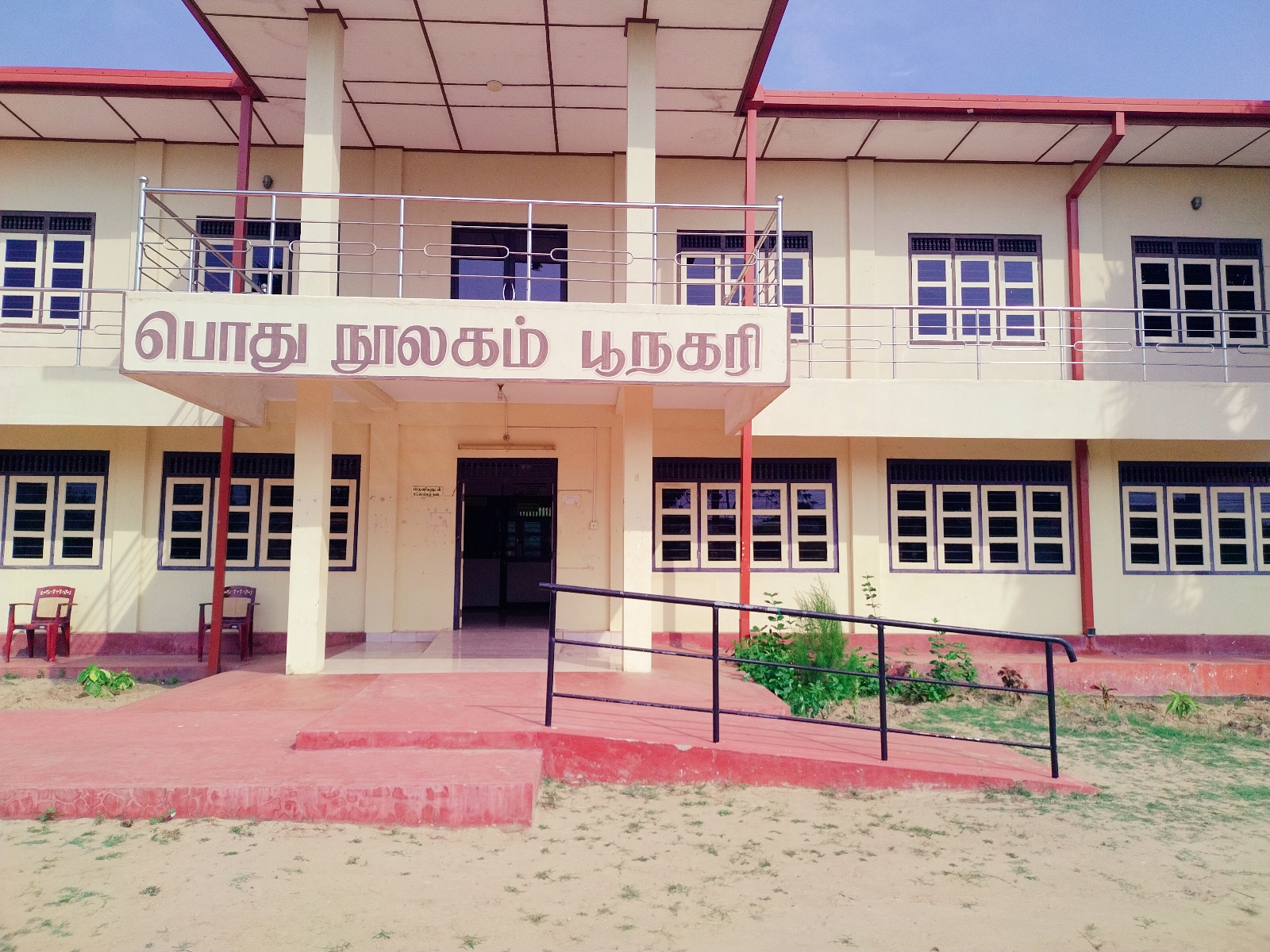 Building (2)