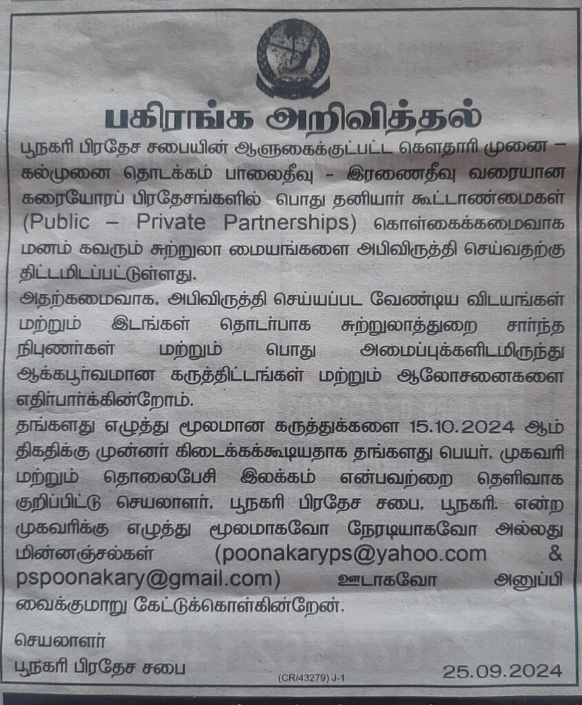 WhatsApp Image 2024-09-27 at 15.17.01